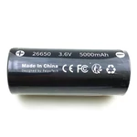 Feiyu Gimbal battery (26650) - G6/G6 Plus