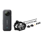 Insta360 X3 Snow Kit