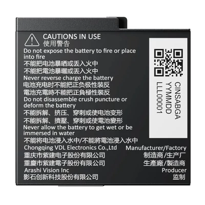 Insta360 Ace Pro 2 - Battery