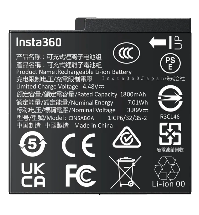 Insta360 Ace Pro 2 - Battery