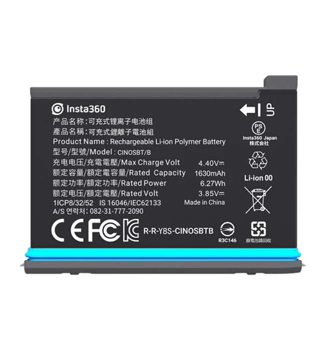 Insta360 X3 Battery
